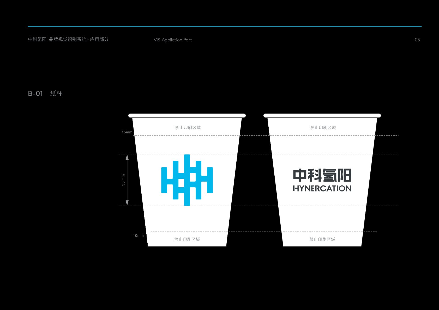 玛多县VI设计公司
